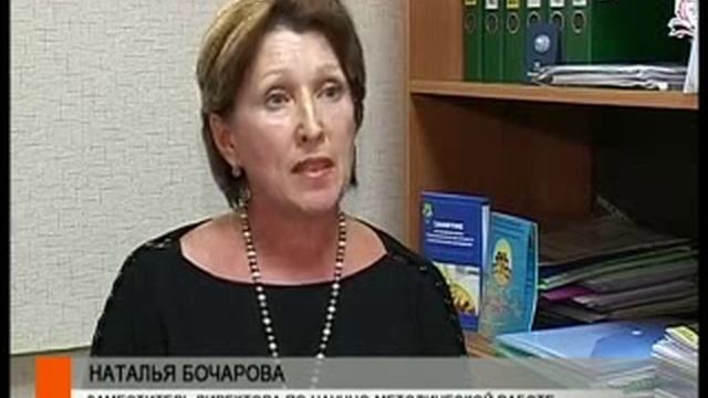 НОВЫЕ ПРЕДМЕТЫ В ШКОЛАХ смотреть онлайн