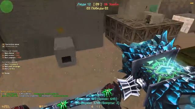 Counter-strike 1.6 зомби сервер №199 [НОВЫЙ СЕРВЕР!]+КУЧА ПРИВИЛЕГИЙ смотреть онлайн