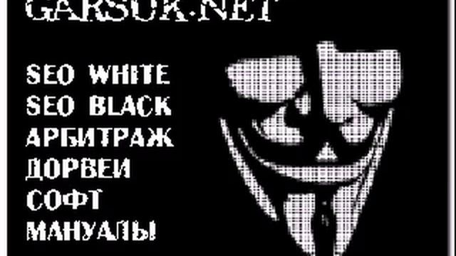 Black SEO SCHOOL - ФОРУМ