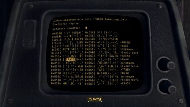 Fallout 4 мега обзор(честь или бесчестье) смотреть онлайн