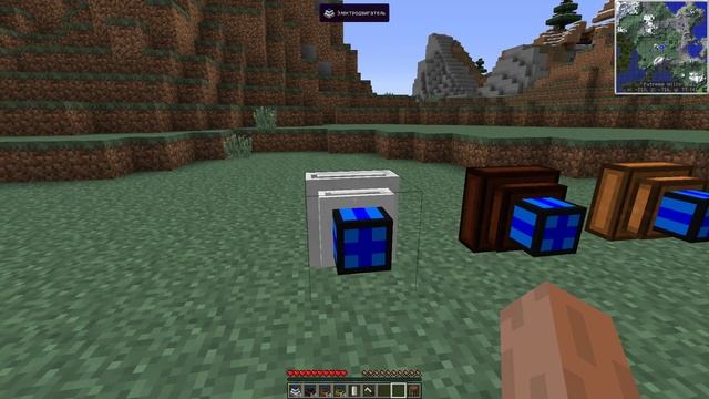 Двигатели в майнкрафт 1.7.10 - Forestry 3.3.0.6 смотреть онлайн