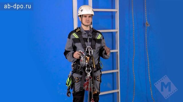 Занятие №91. Минимальный комплект снаряжения для промышленного альпиниста. смотреть онлайн
