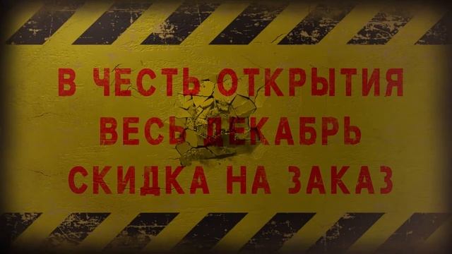 УБЕЖИЩЕ 71 - это новая лазертаг площадка в Новомосковске смотреть онлайн