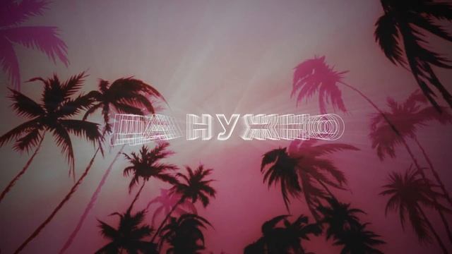 Johnyboy  - COCAINA (Official Lyric Video)