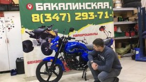 Обзор на мопед Сигма. Sigma 125