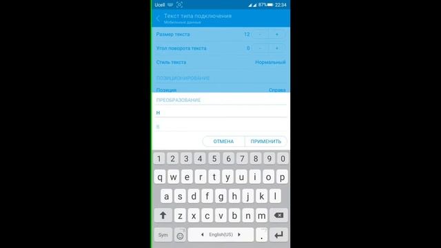 Как изменить 3G или H+ на 4G интернет[Xposed] смотреть онлайн