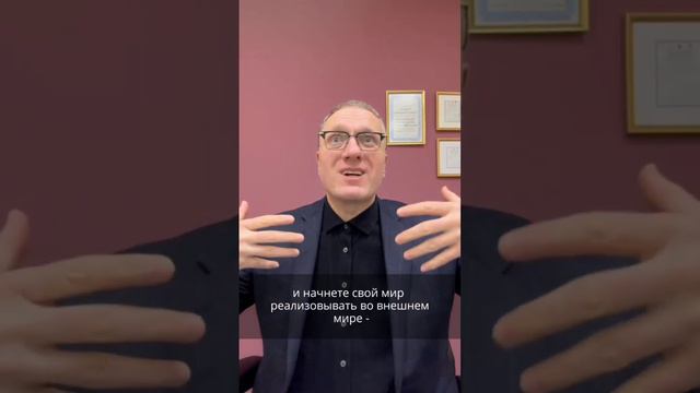 Внешний мир - это отражение вас самих смотреть онлайн