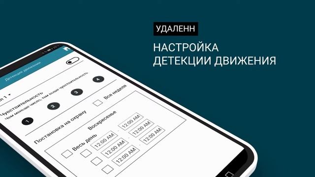 Мобильное приложение CTVisor смотреть онлайн