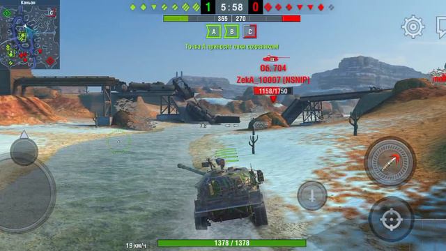 игра на ТС-60