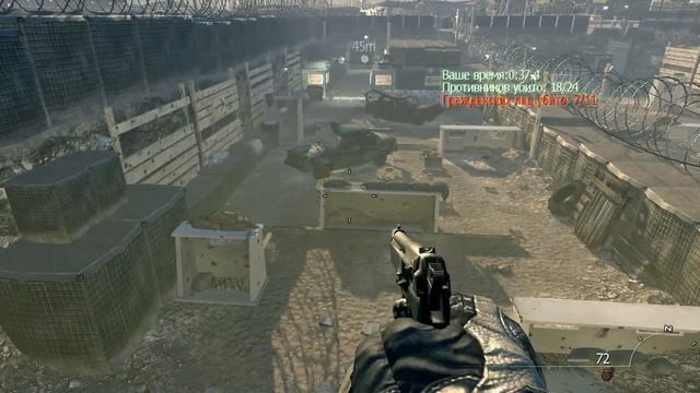 ЧТО БУДЕТ ЕСЛИ ПРОВАЛИТЬ ПОЛИГОН В CALL OF DUTY MODERN WARFARE 2 смотреть онлайн