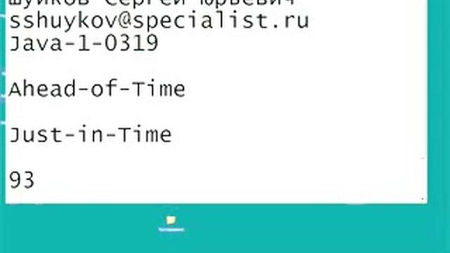 Урок 6.Основы программирования глава 1 смотреть онлайн