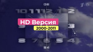 Эволюция Часов ЦТ СССР ОРТ ПЕРВЫЙ КАНАЛ
