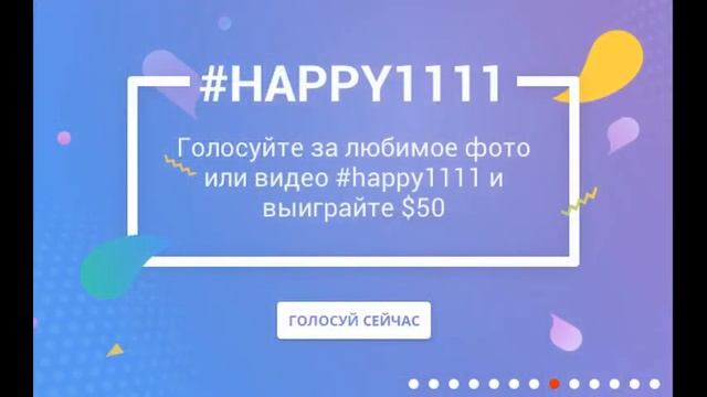 Всемирный День ШОПИНГА смотреть онлайн