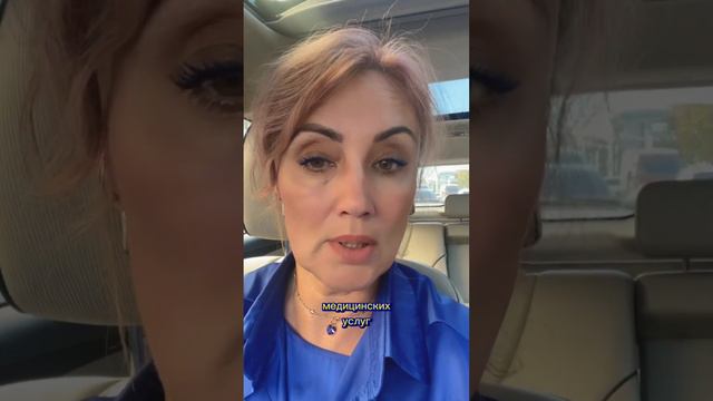 Новые требования информирования при оказании платных медуслуг смотреть онлайн