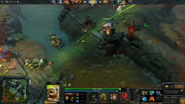 Pudge разобрался со стаком Dota 2 смотреть онлайн
