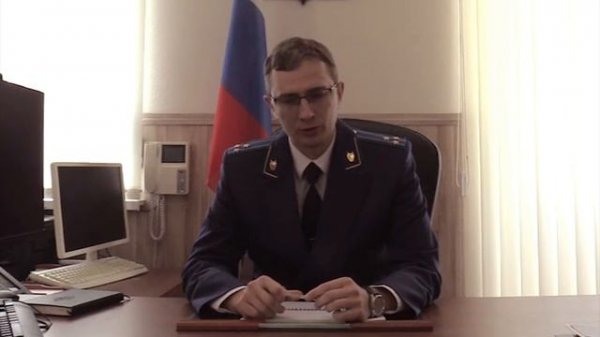 Профессия: Прокурор