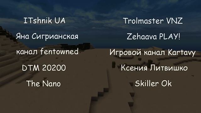 Конкурс на 10 аккаунтов Minecraft! Итоги [2] смотреть онлайн