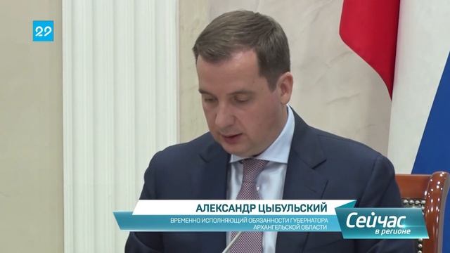 20.08.2020 В Архангельске сдан новый социальный дом смотреть онлайн