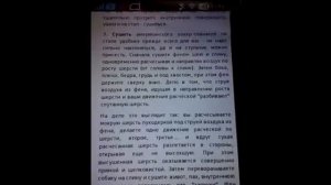 Уход за  шерстью Американского кокер спаниеля.