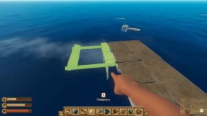 Raft гайд для новичков