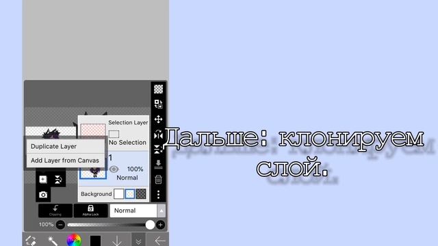 {ТУТОРИАЛ} Как сделать свечение? смотреть онлайн