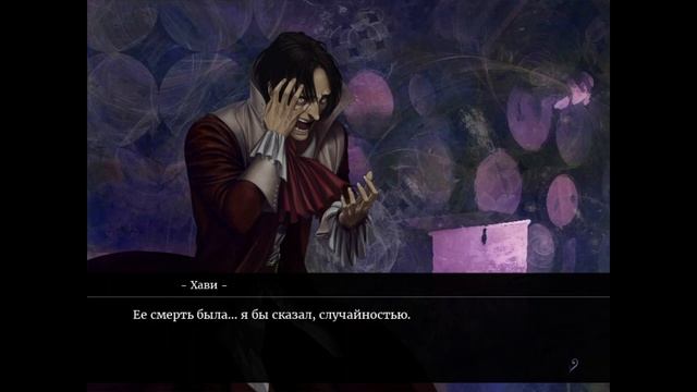 The House in Fata Morgana ► Чудовищная охота ► Прохождение #19 смотреть онлайн