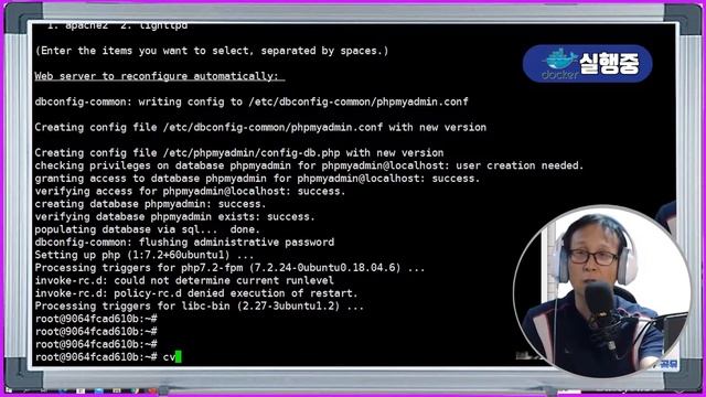 돈 안들이고 서버만들기(Project#10 마리아DB, phpmyadmin) смотреть онлайн