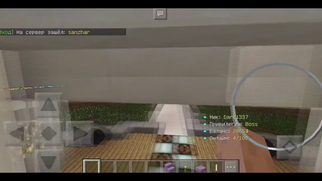 Сервер Minecraft pe 1.1.5#1 смотреть онлайн
