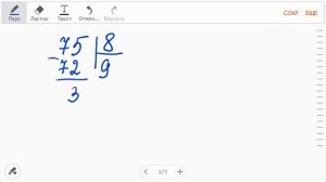 Перевод десятичных чисел в восьмеричную систему счисления