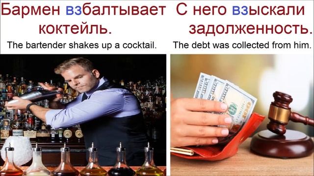 № 655 Грамматика - приставки ВЗ, ВС, ВОЗ, ВОС / русский язык смотреть онлайн