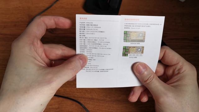 Честный обзор. Новый повербанк Xiaomi Mi, с беспроводной зарядкой, 10000mAh 30W WPB25ZM. смотреть онлайн
