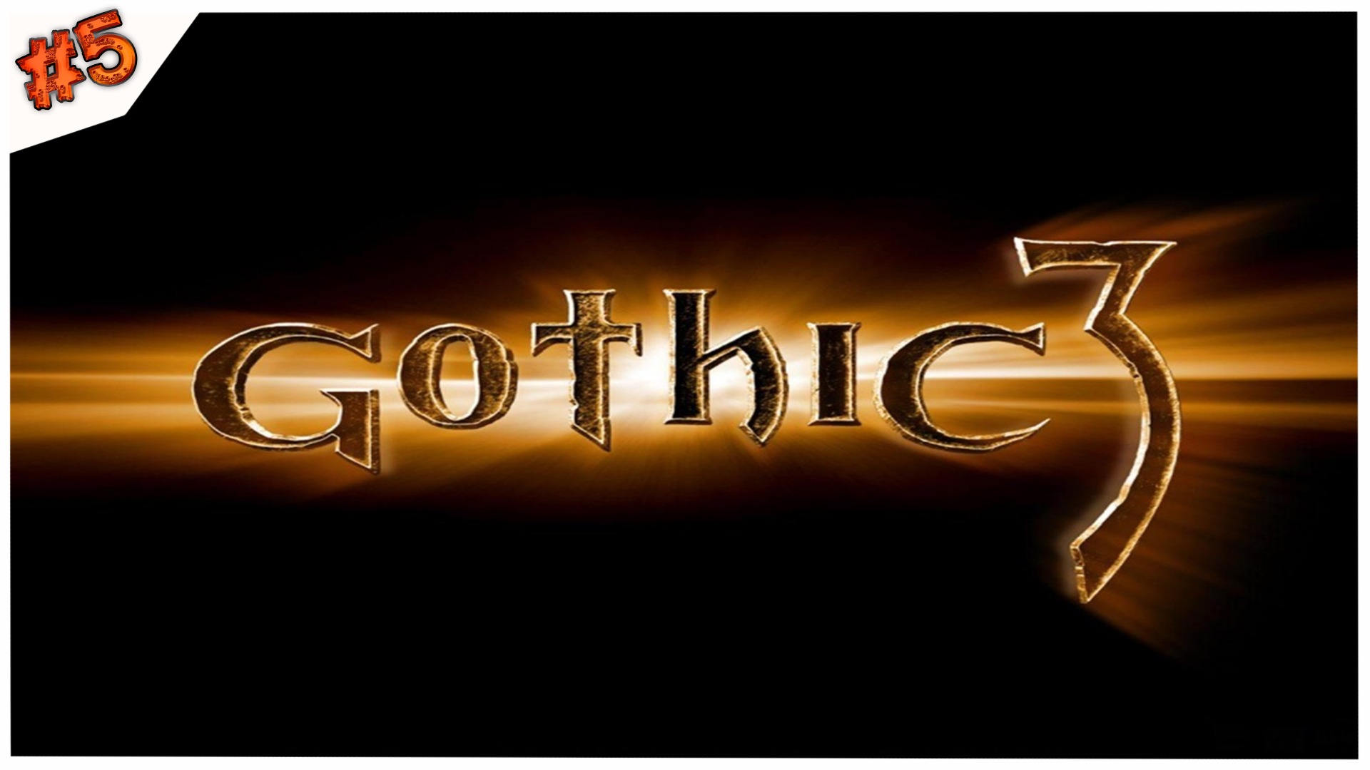 Готические приключения//Gothic 3//#5