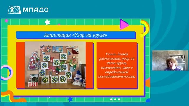 Грибы и их взаимодействие с животными