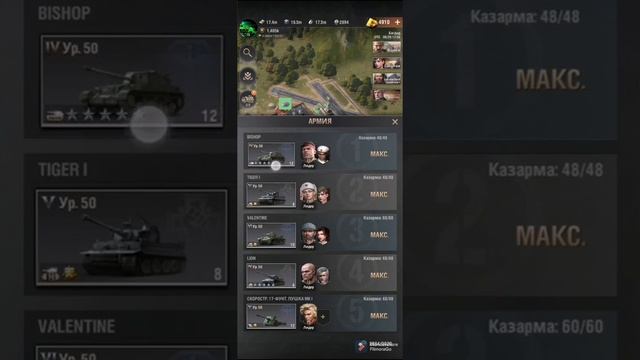 Играй правильно. Гайд по игре Warpath.