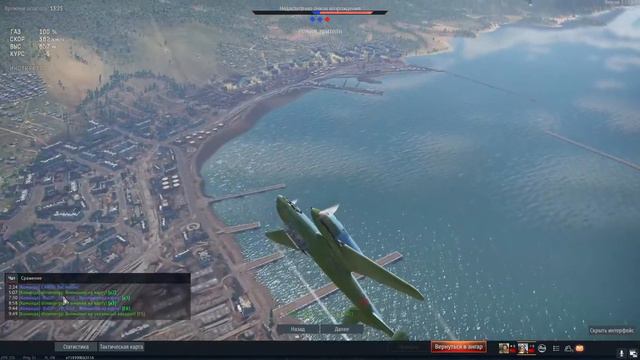 War Thunder/Вся боль лиса водном стриме!!!!!! смотреть онлайн