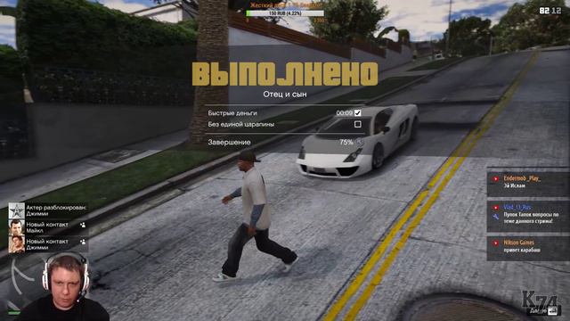 GTA 5 Полное прохождение c ( МОДОМ REDUX ) Стрим #1 смотреть онлайн
