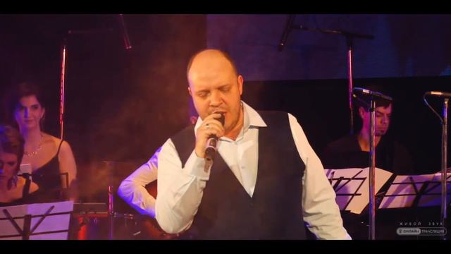 Big Band ERA Feeling Good смотреть онлайн