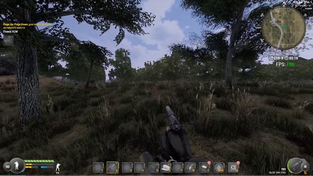 квест Поиск УСМ в Will to live смотреть онлайн