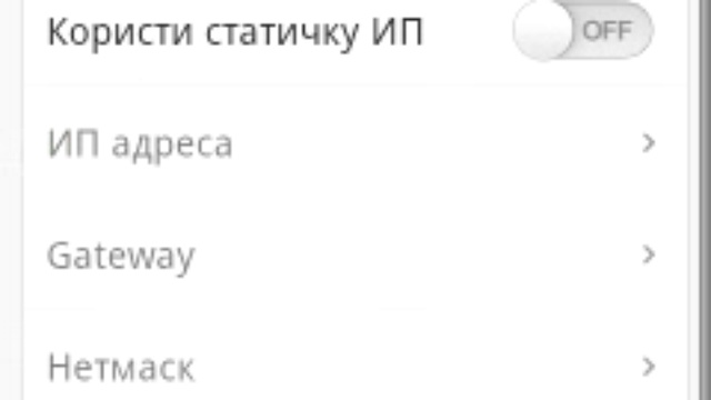 Српски МИУИ Хуавеи Г300 (скоро готово) смотреть онлайн