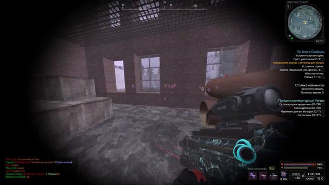 История одного редкого солнца | Stalcraft смотреть онлайн