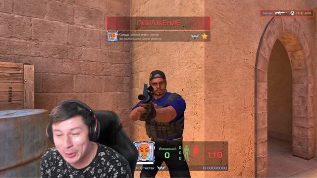 ВЫПОЛНЯЮ 100 ЗАДАНИЙ ОТ ЮТУБЕРОВ В Standoff 2