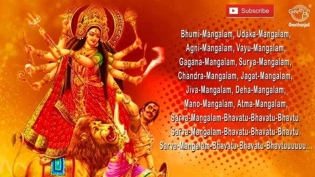 Bhumi Mangalam  Udaga Mangalam || Peace Chants ||