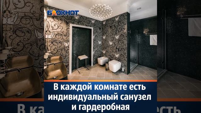 Дворец в Краснодарском крае! смотреть онлайн