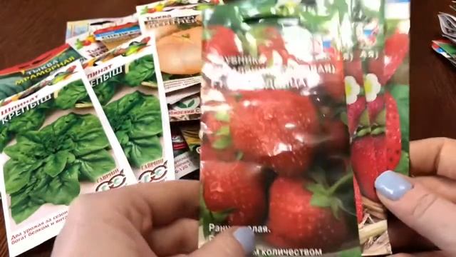 БОЛЬШАЯ ЗАКУПКА СЕМЯН ??? смотреть онлайн
