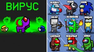 МАНИПУЛИРУЮ ИГРОКАМИ В АМОНГ АС! ПОДЛО ПОДСТАВИЛ МИРНОГО И ВЫИГРАЛ ИГРУ В AMONG US