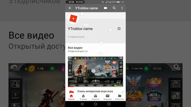 Аномалия в YouTube очень странные вещи на телефоне смотреть онлайн
