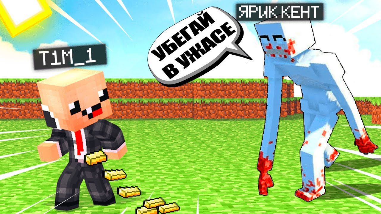 Майнкрафт но Я затроллил друга СЛОМАНЫМ Модом на ПРЕВРАЩЕНИЯ в Майнкрафте Троллинг Ловушка Minecraft смотреть онлайн