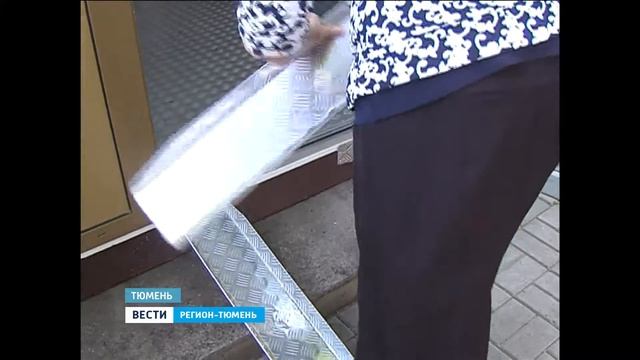 Маломобильные тюменцы провели экспертизу скверов на доступность смотреть онлайн