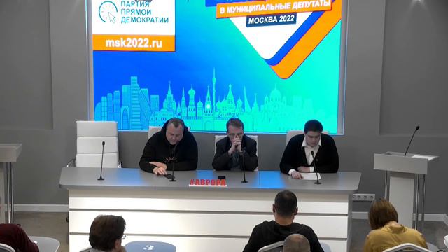 Выступление Никиты Ляховецкого на собрании сторонников Партии прямой демократии в Москве. смотреть онлайн