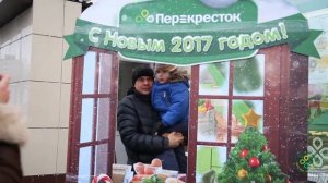 Открытие супермаркета «Перекрёсток» в городе Железнодорожный